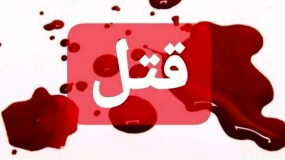 سرانجام پرونده قتل شهردار دهدز چه شد؟