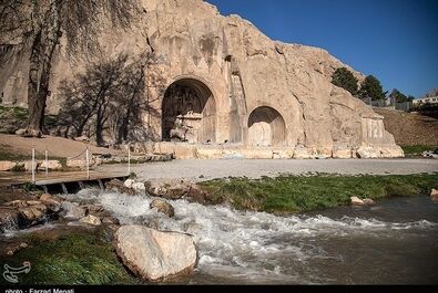 طاق بستان واترمارک