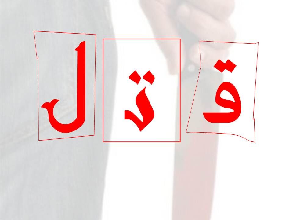 قتل 9 تبعه پاکستانی در سراوان + جزئیات