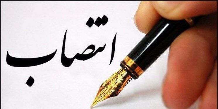 رئیس جدید نظام روانشناسی منصوب شد