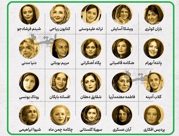 پشت پرده باورنکردنی از ممنوع‌الکاری بازیگران زن + عکس