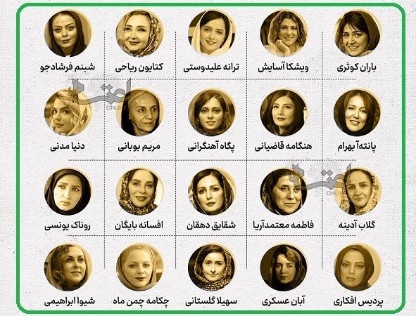 پشت پرده باورنکردنی از ممنوع‌الکاری بازیگران زن + عکس