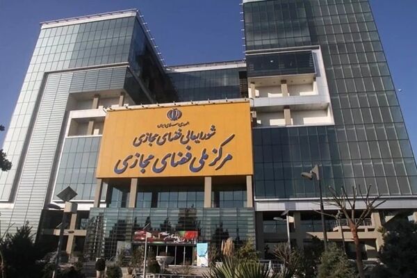 تصویب ماده اول سند نظام جامع تنظیم‌گری فضای مجازی در کمیسیون عالی تنظیم مقررات فضای مجازی