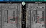 جنگ علیه ایران به کسب و کارهای عادی در امارات به شدت لطمه زده است