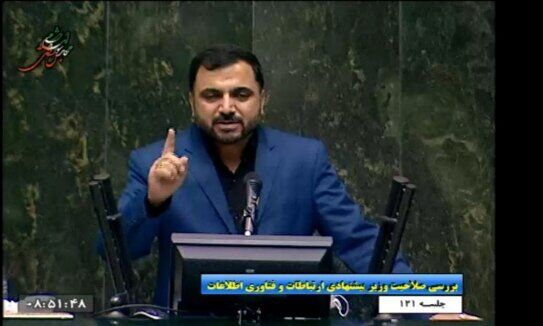 بعید است استیضاح وزیر ارتباطات به صحن بیاید؛ فعلا مشکلات اقتصادی مهمتر از اینترنت است