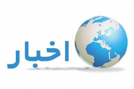 تغییر ذائقه مخاطبان در مصرف اخبار