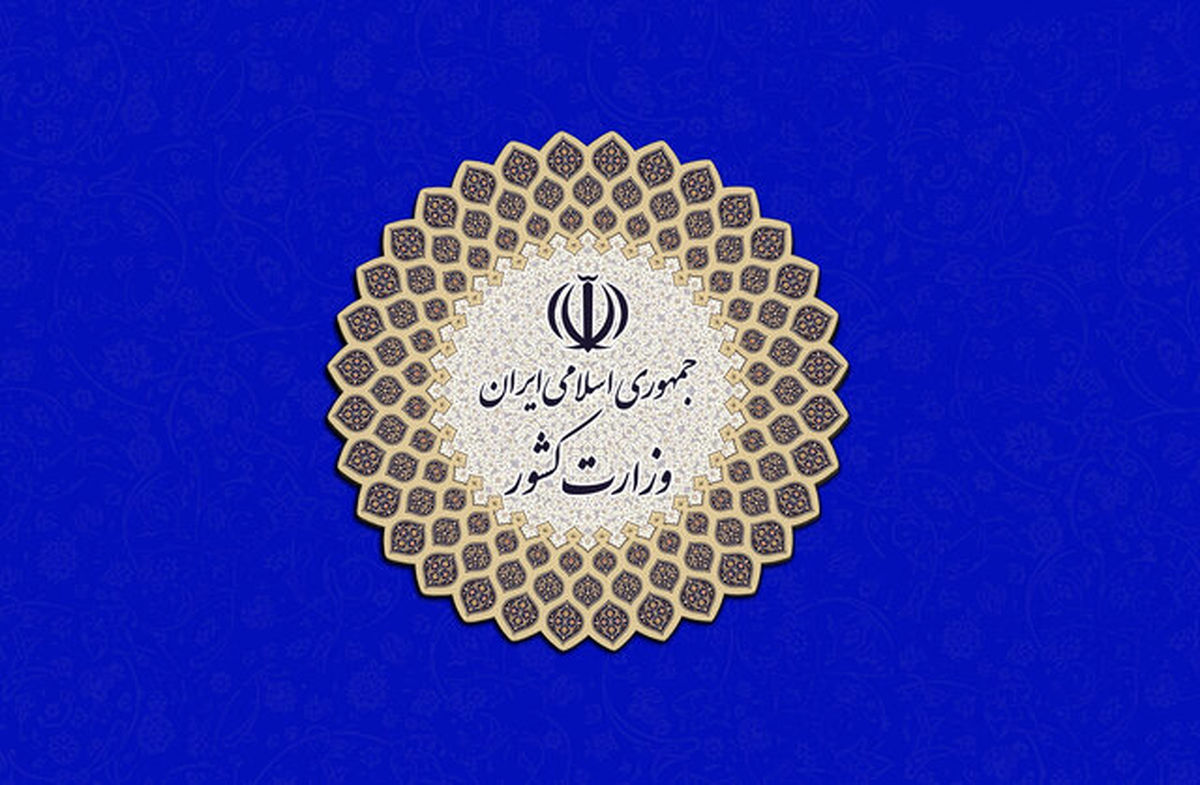 معاون امنیتی و انتظامی وزارت کشور مسئول رسیدگی به پرونده مهسا امینی شد