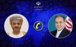 رایزنی وزرای امور خارجه جمهوری اسلامی ایران و سلطنت عمان
