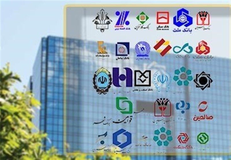 ساعت کاری کشیک بانک‌ها امروز پنجشنبه ۱۲ تیر ۱۴۰۴
