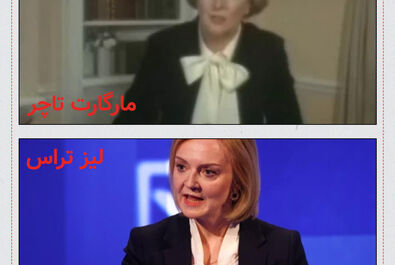 لیز تراس