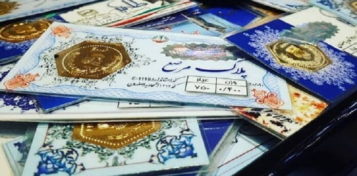 قیمت سکه پارسیان امروز سه‌شنبه ۲۴ شهریور ۱۴۰۵