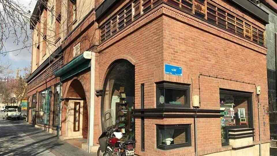 شهر کتاب مرکزی با دستور اداره اماکن پلمب شد+ جزئیات