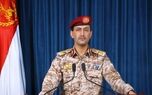 سخنگوی نیروهای مسلح یمن: حمله پهپادی به پالایشگاه آرامکو در جیزان عربستان سعودی با اصابت دقیق به هدف انجام شد