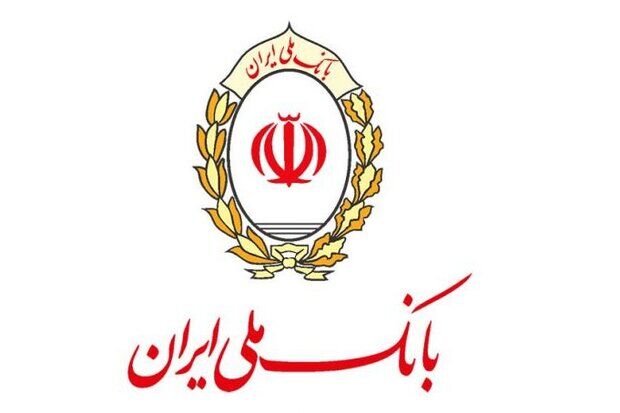 اطلاعیه جدید بانک ملی ایران درباره اموال مکشوفه صندوق‌های اجاره‌ای شعبه دانشگاه
