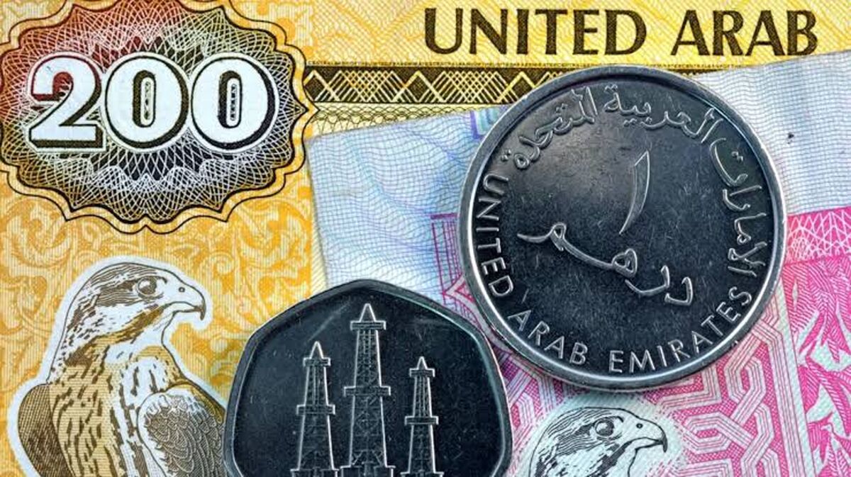  قیمت درهم امارات امروز شنبه ۵ اردیبهشت ۱۴۰۵