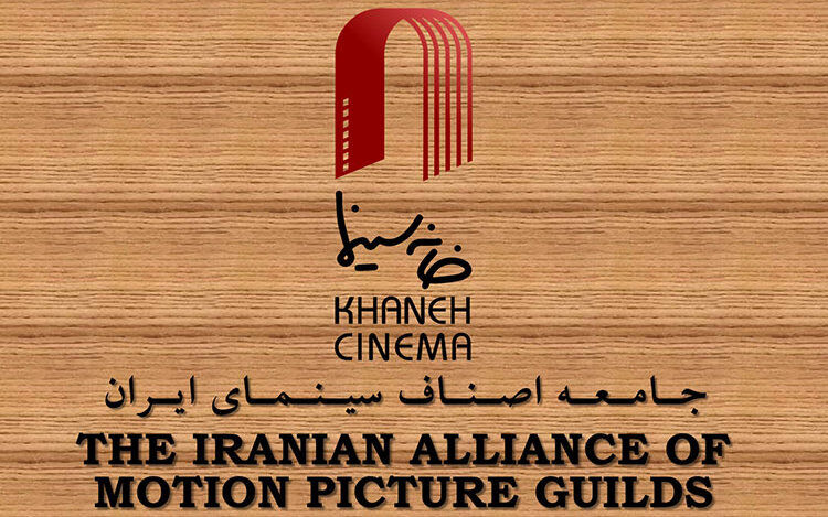 از اظهارنظر بی‌شرمانه‌تان عذرخواهی کنید!