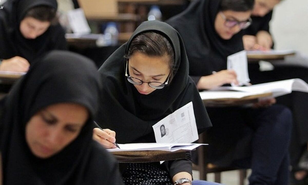 یک پیشنهاد برای بازنگری در شیوه پذیرش کنکور سراسری؛ با روند فعلی دانشگاه‌ها ورشکست می‌شوند