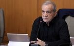 پزشکیان: اگر لازم شد برق دولت را قطع کنید / برق صنایع نباید قطع شود