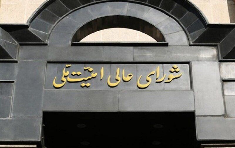 دبیر شورای عالی امنیت ملی: اگر ائتلاف شیطانی خطا کند، منطقه برایش جهنم خواهد شد