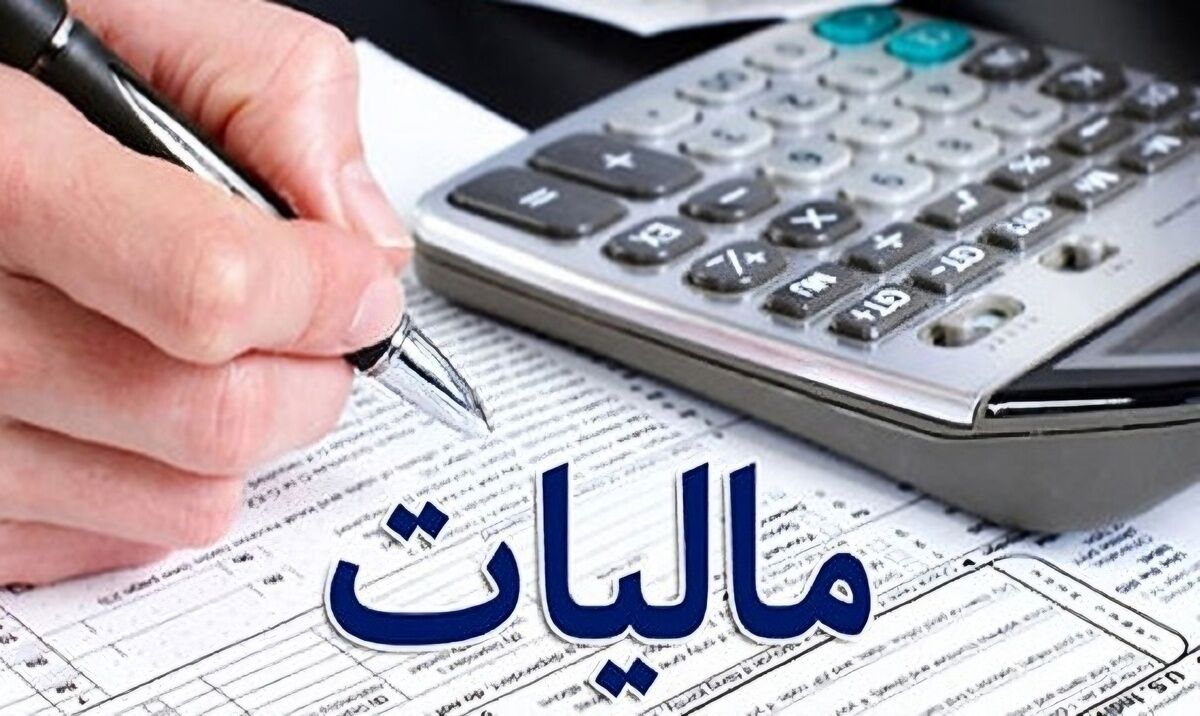 سامانه دفاتر تجاری الکترونیکی سازمان امور مالیاتی فعال شد