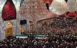 کربلا پنج‌شنبه تعطیل شد