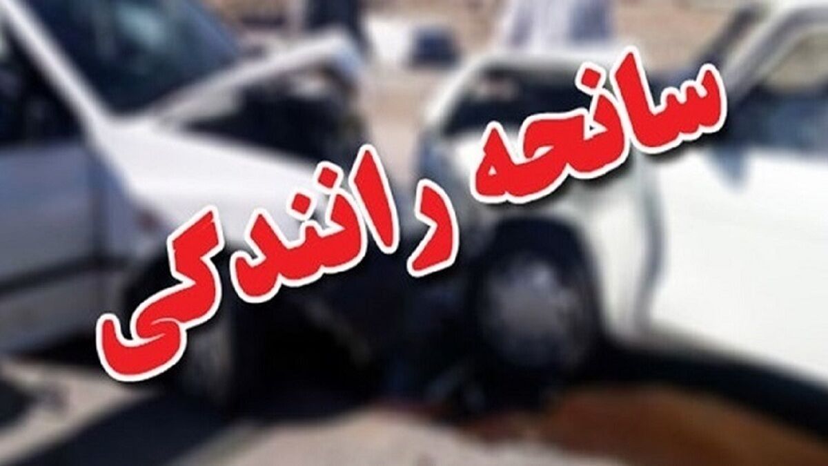 تصادف مرگبار ۳ خودرو در خوزستان ۸ کشته برجای گذاشت
