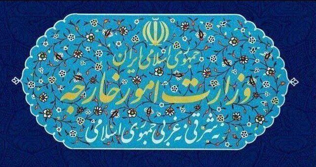 بیانیه وزارت خارجه جمهوری اسلامی ایران به مناسبت روز نکبت
