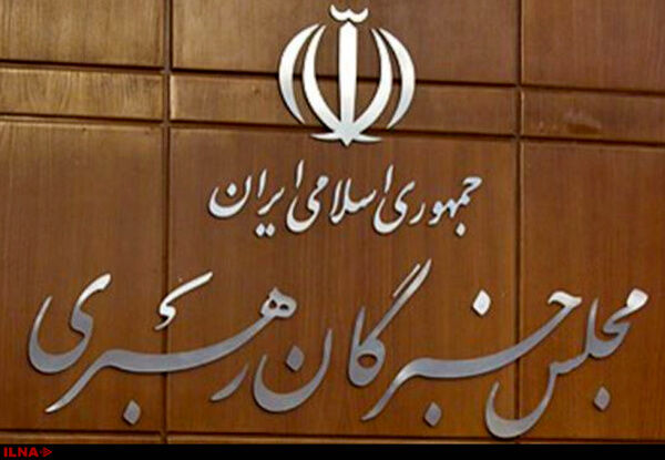 احمد خمینی: مجلس خبرگان با استقلال کامل تصمیم درستی را در انتخاب رهبر جدید خواهد گرفت