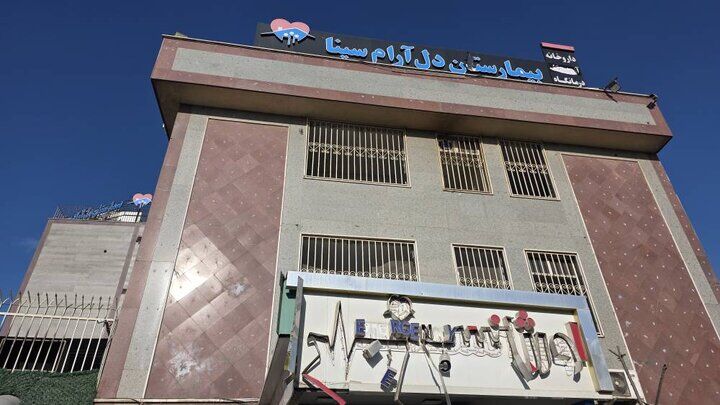 اعلام آخرین آمار شهدای سلامت در پی حملات آمریکایی_اسرائیلی