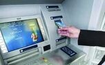 اختلال در سامانه یکی از بانک‌ها/ برخی مشتریان امکان برداشت و واریز ندارند!