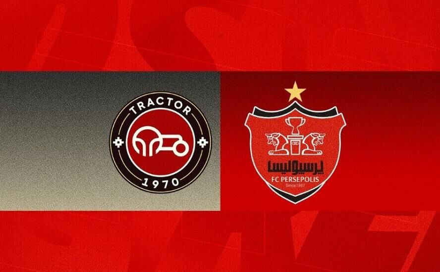 ترکیب تراکتور مقابل بازی امروز با پرسپولیس + عکس
