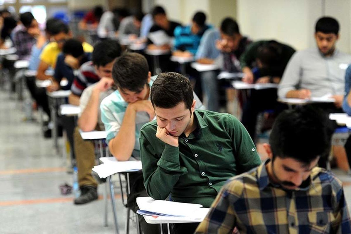 جزئیات تغییرات جدید کنکور ۱۴۰۵ و ۱۴۰۶ اعلام شد