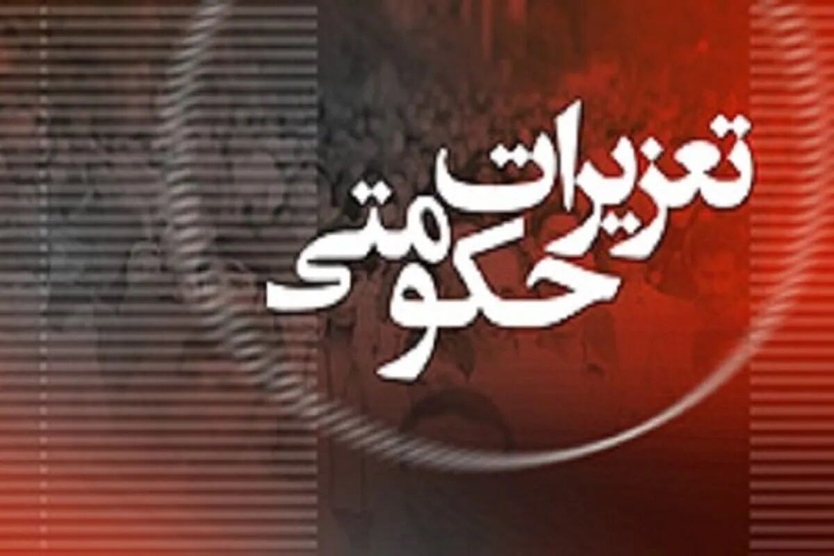 پرونده تخلف یکی از شرکت‌های تولیدکننده پوشک بچه راهی سازمان تعزیرات حکومتی شد