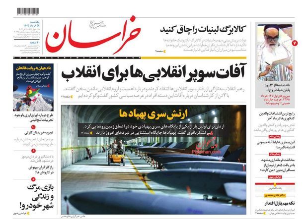 ناتوانی در جمع بین مبارزه و نهادسازی و دیوان سالاری از آفات سوپرانقلابی ها و تندروهاست