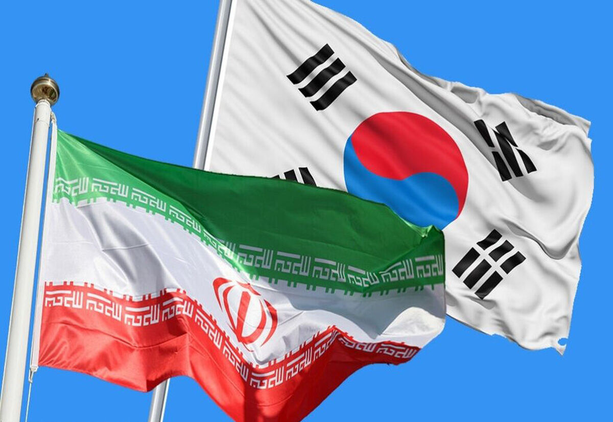 نشست کاری ایران و کره جنوبی درخصوص پول‌های بلوکه‌شده