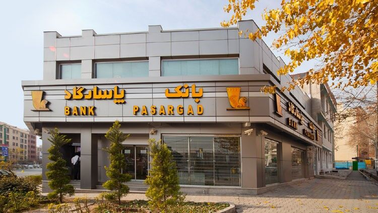 لیست شعب کشیک بانک پاسارگاد امروز شنبه ۴ بهمن‌۱۴۰۴ 