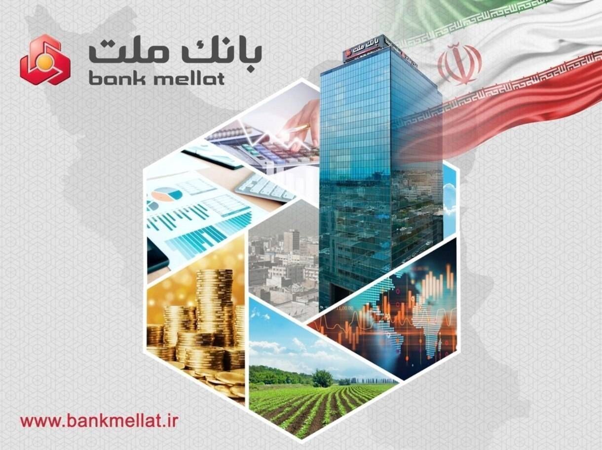 درآمدهای عملیاتی بانک ملت از 160 همت عبور کرد/ جهش 95 درصدی نسبت به پایان تیرماه 1404
