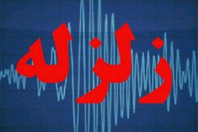 زلزله در خراسان رضوی