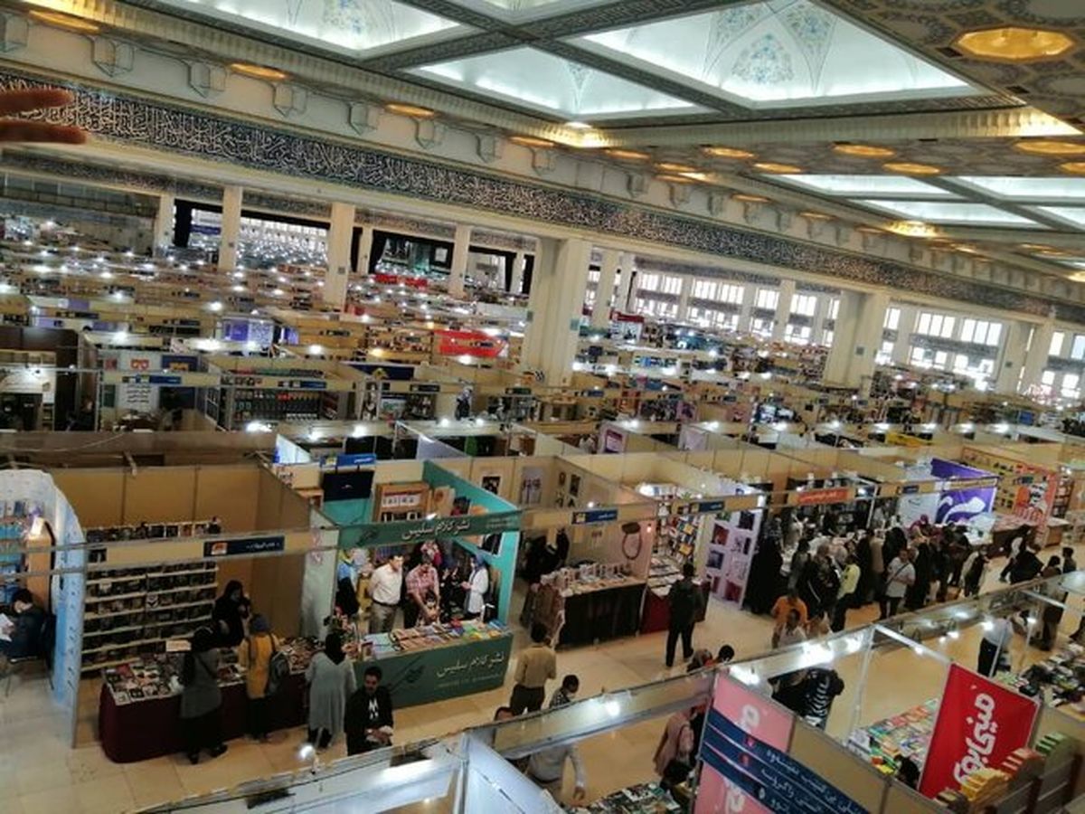 امسال نمایشگاه کتاب در شهر آفتاب برگزار میشود؟