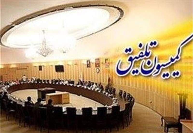 بررسی جزییات لایحه بودجه ۱۴۰۱ در کمیسیون تلفیق پایان یافت