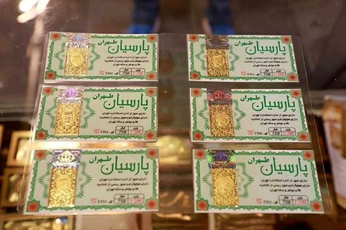 قیمت سکه پارسیان امروز یکشنبه ۳۱ خرداد ۱۴۰۵ 