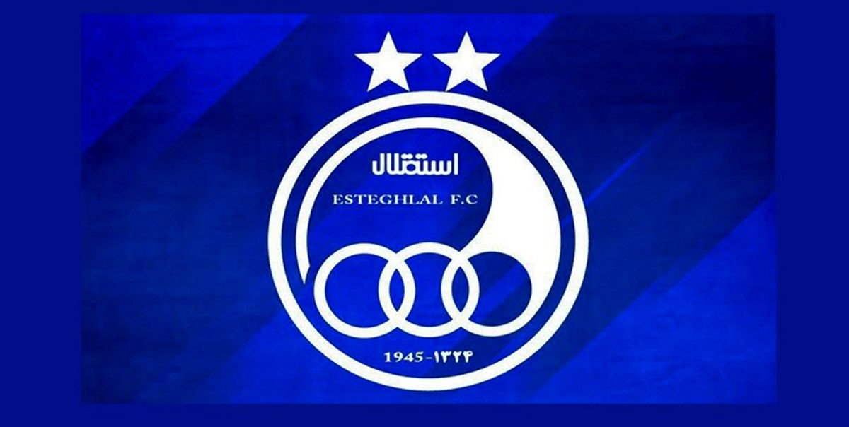پنجره نقل و انتقالات باشگاه استقلال باز شد