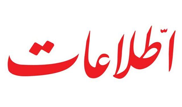 ایرانیان پرمصرف‌ترین مردم جهان نیستند؛ چاره‌ای جز پرمصرفی ندارند!