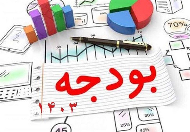 فوری | کلیات لایحه بودجه سال ۱۴۰۳ رد شد 