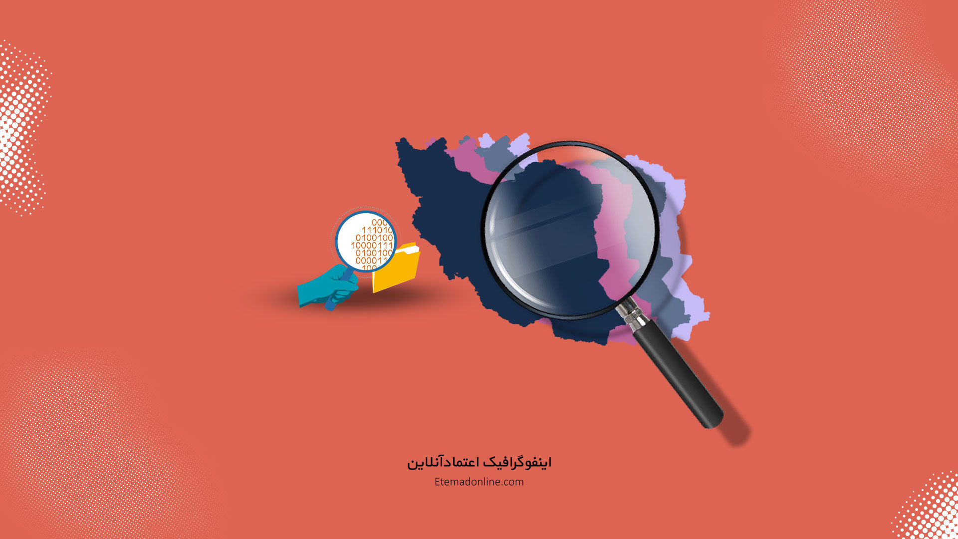 اینفوگرافی| شاخص فساد در ایران و سایر  کشورهای جهان چقدر است؟
