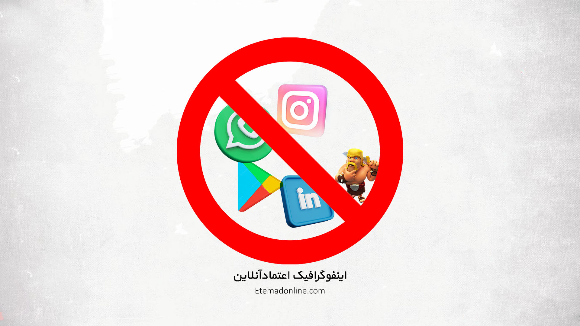 اینفوگرافی| کدام سایت‌ها و سرویس‌ها بعد از اعتراضات مسدود شدند؟