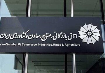 آنقدر که دولت نگران رانت اطلاعاتی اعضای اتاق بازرگانی است، نگران معیشت مردم، شرایط بحرانی منطقه، خروج سرمایه‌ها از کشور نیست