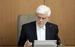 عارف: مطالبه‌ برحق ملت برای تنبیه تروریست‌های قاتل که در مراسم تشییع حماسی امروز مطرح شد، خواسته‌ای مشروع و منطبق بر اصول بین‌المللیِ دفاع از خود است