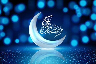 رؤیت هلال رمضان ۱۴۴۷ در غروب ۲۹ بهمن/ آغاز روزه‌داری از پنجشنبه