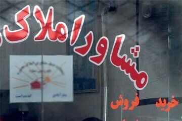 اتصال 40 درصد مشاوران املاک به سامانه ثبت الکترونیکی معاملات 